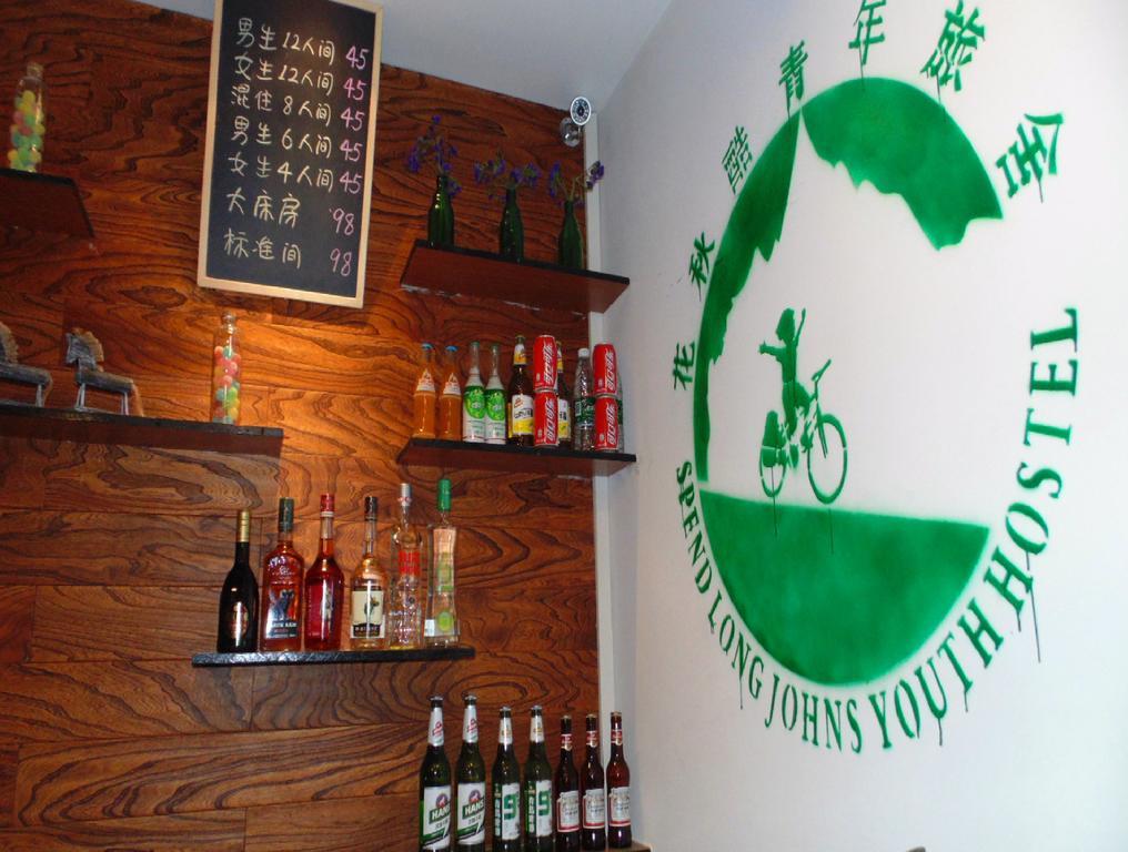 Hua Qiu Ku Youth Hostel East Street Branch Сіань Екстер'єр фото
